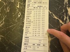 -庄隐阁(悠方广场店)