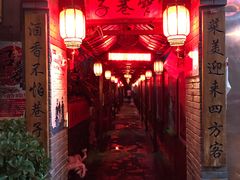 门面-窄巷子陕菜馆·地道陕西菜(粉巷店)