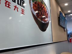 -永和大王(茉莉上新·星塘街店)
