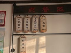 -哑巴生煎(临顿路店)