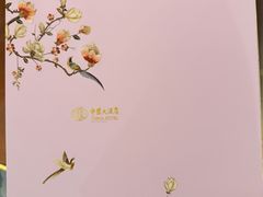 -广州中国大酒店