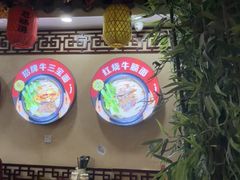 -金杨拉面王小吃面馆·牛三宝面·红烧牛肉粉