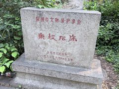 -云龙山