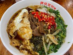 -肆姐面粉馆(坡子街店)