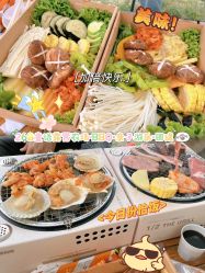 -268童话露营营地·烧烤·团建