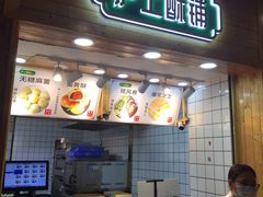 门面-沪上酥铺(东晓南店)