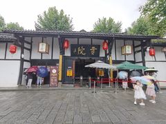 -清代四川贡院