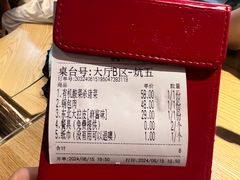 -姐弟小东北(瑞景商业广场店)