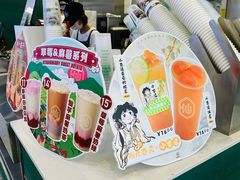 -仙雨林·奶茶鲜果茶(书院巷店)