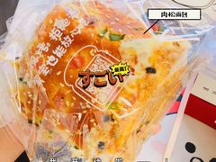 -西村叔叔的店·面包·甜品·蛋糕(清河万象汇店)