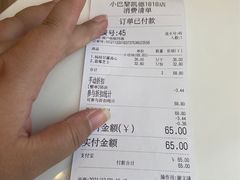 -PETIT PARIS 小巴黎(凯德1818店)