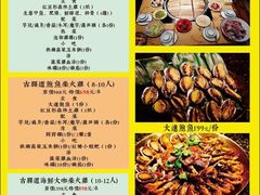 -驿舍·民國老营房院子私房菜(白市驿店)