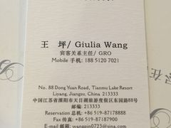 picture-天目湖涵田度假村