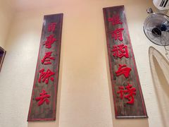 -先启半步颠小酒馆(白麓里店)