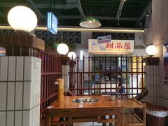 -楠火锅(昆山金鹰店)