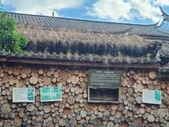 -田德能咖啡博物馆