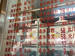 -永祥烧腊餐厅(虹口店)