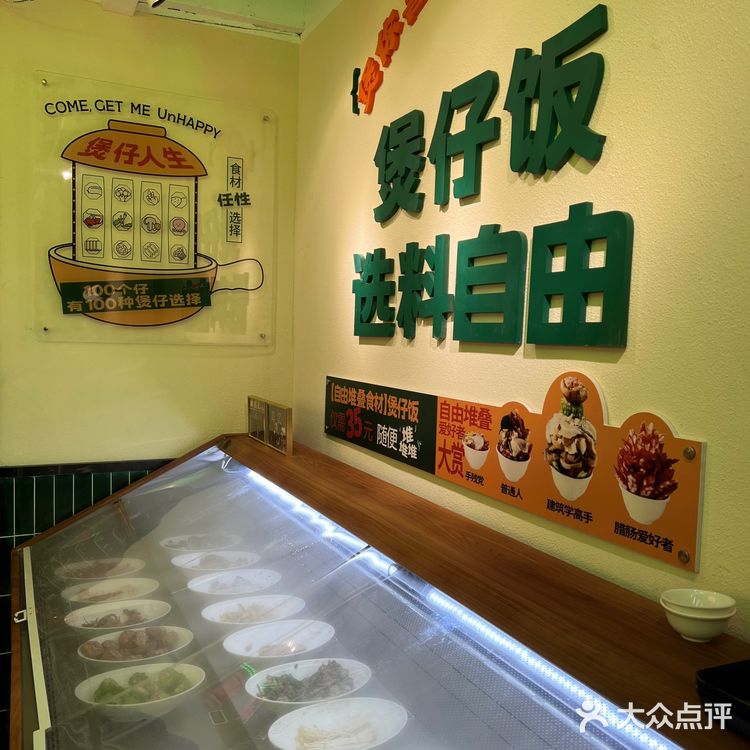 35元吃出了砸金蛋的感觉