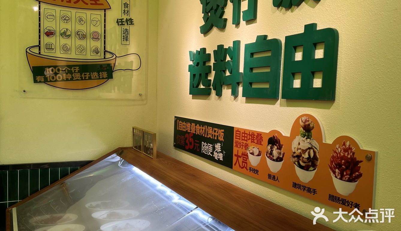35元吃出了砸金蛋的感觉