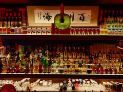 -鸡尾酒实验室酒吧(隆礼路店)