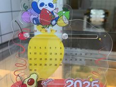 -茶百道(呼家楼店)