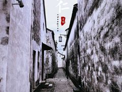 -崇仁古镇