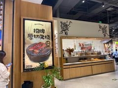 -润记·广东餐馆(苏州中心店)