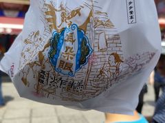-古文化街旅游区