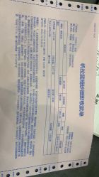 点击看大图 -帆拉斐婚纱摄影(春熙店)