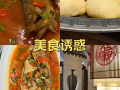-品粹徽园·家常安徽菜