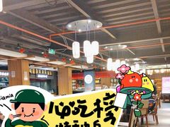 -新渝城·始于2000年(淘金店)
