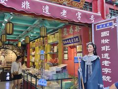 -古文化街旅游区