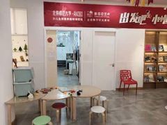 -tomato蕃茄田艺术(新天地中心)