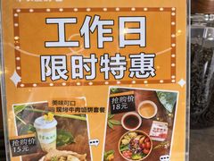 -华农酸奶文化馆