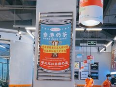 -肥韬茶餐厅(海上世界店)