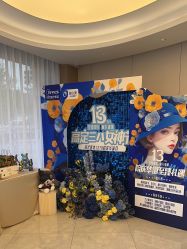 -常熟时代医疗美容