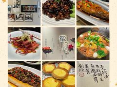 -中国徽菜·徽商故里(罍街店)