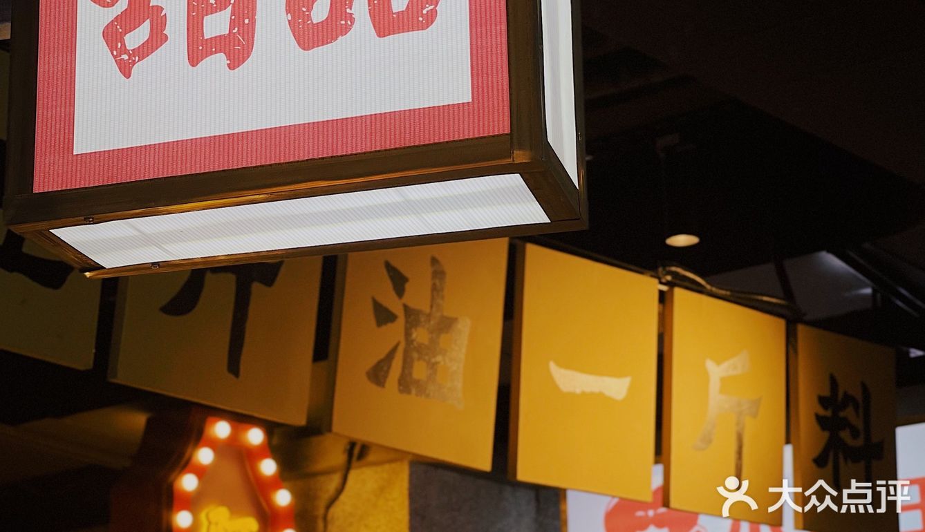 广州探店｜重庆老牌楠火锅，吃完想再飞趟重庆