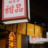 广州探店｜重庆老牌楠火锅，吃完想再飞趟重庆