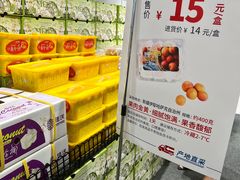 -胖东来生活广场(健康路店)
