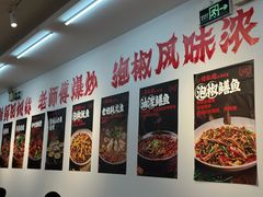 -佬缸炮江湖川菜(玉林店)