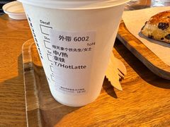 -星巴克臻选(北京前门大街店)