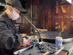 -董顺桃老长沙臭豆腐(步行街店)