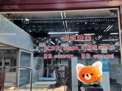 -采芝斋评弹茶馆(观前街店)
