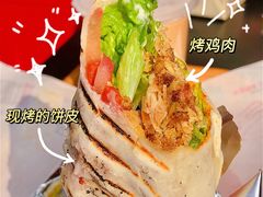 沙尔玛鸡肉卷-YallaYalla丫拉中东料理小吃·清真(太古里店)