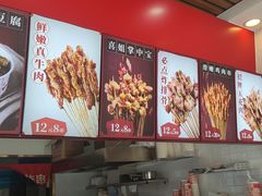 -喜姐炸串(横琴中央汇店)
