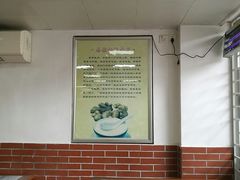 -沙湾姜撞奶甜品店(昌岗中路店)