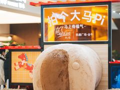 -凯德广场(金牛店)