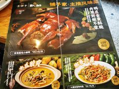 -滇铺子·云南特色菜·鲜花野菜季(东风东路c86店)