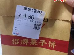 -物美超市(通州华业玫瑰店)